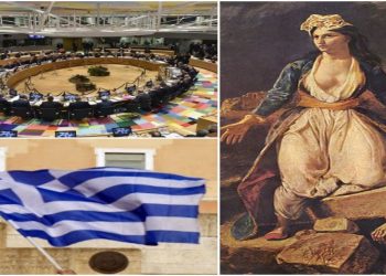 Η Εθνική μας Μοναξιά