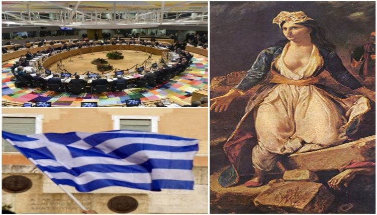 Η Εθνική μας Μοναξιά