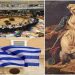 Η Εθνική μας Μοναξιά