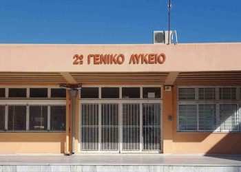 Αντισεισμική θωράκιση στα 2ο Γυμνάσιο – 2ο Λύκειο