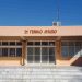Αντισεισμική θωράκιση στα 2ο Γυμνάσιο – 2ο Λύκειο
