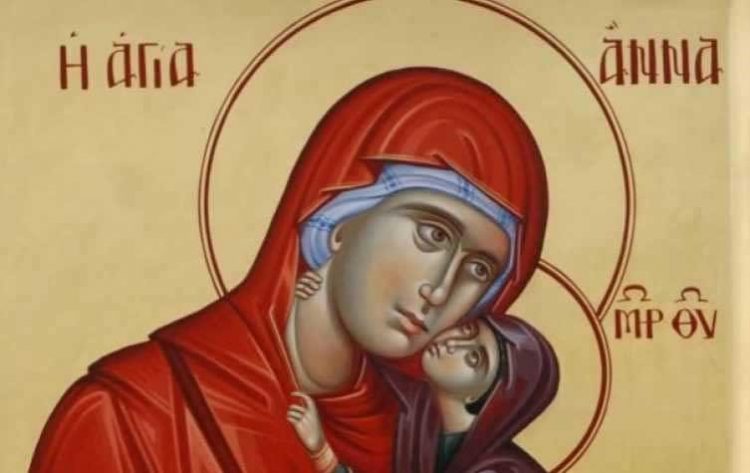 Σύλληψη της Αγίας Άννης Προστάτιδας των άτεκνων ζευγαριών: Η Μεγάλη γιορτή της ορθοδοξίας σήμερα.