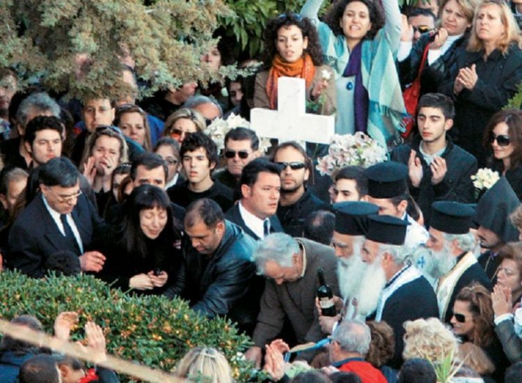 Σαν σήμερα 9 Δεκεμβρίου