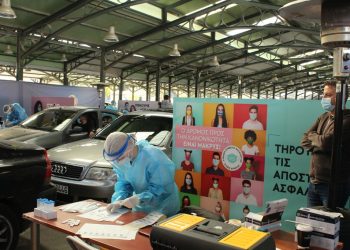 Το νέο πρόγραμμα Drive Through Rapid Tests στην Περιφέρεια Θεσσαλίας