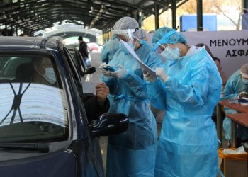 Καλά νέα.. Ούτε ένα θετικό στα 204 rapid test που πραγματοποιήθηκαν στα Τρίκαλα