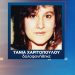 Μετά από 22 χρόνια: Ο φονιάς αποφυλακίστηκε και ομολόγησε το έγκλημα – Το πρόσωπο που εμπλέκει
