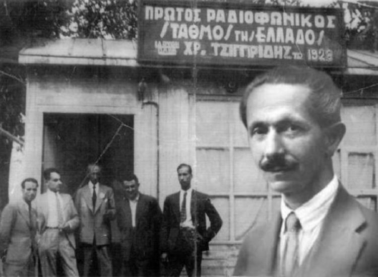 Σαν σήμερα 17 Δεκεμβρίου