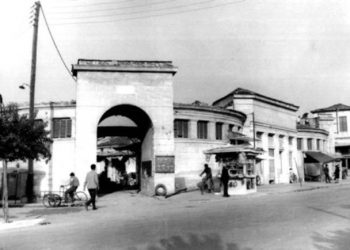 Καλοκαιράκι στα Τρίκαλα του 1960