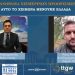Παρουσίαση των δράσεων για τα διαδικτυακά χριστουγεννιάτικα Τρίκαλα