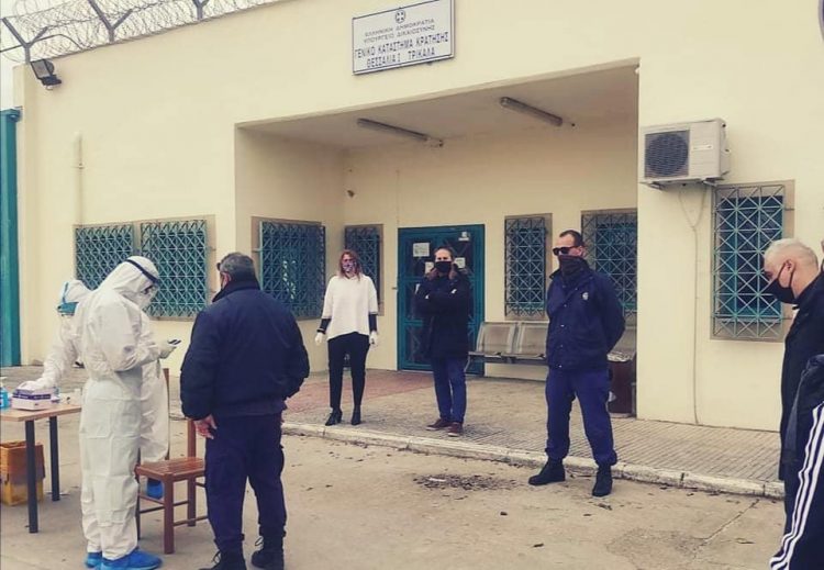 Covid free οι φυλακές Τρικάλων…