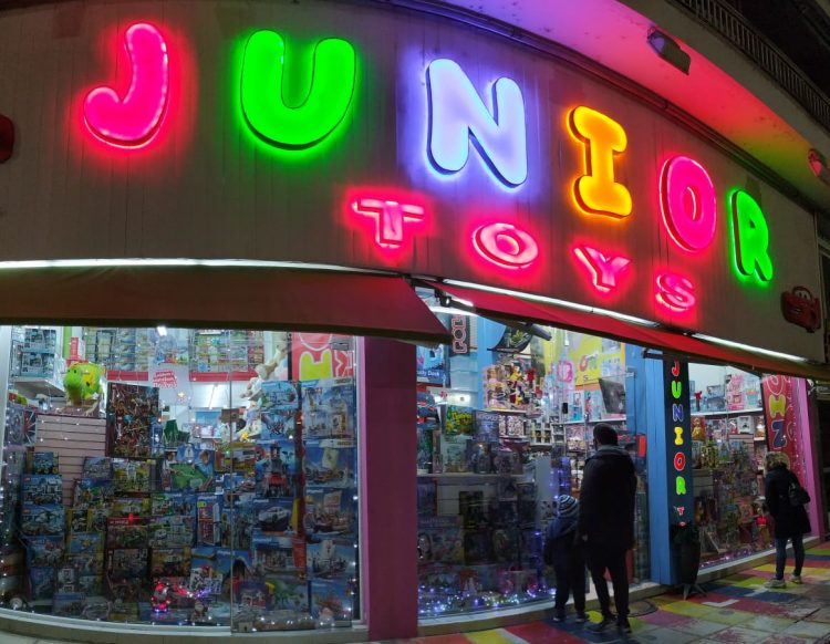 Junior Toys: 30 χρόνια ικανοποιεί επιθυμίες κι εκπληρώνει ευχές