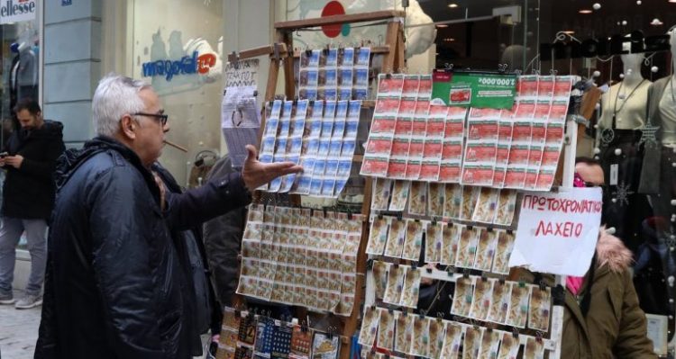 Πρωτοχρονιάτικο Λαχείο: Τι θα γίνει με την Εορταστική μας συνήθεια των τελευταίων 92 χρόνων