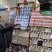 Πρωτοχρονιάτικο Λαχείο: Τι θα γίνει με την Εορταστική μας συνήθεια των τελευταίων 92 χρόνων