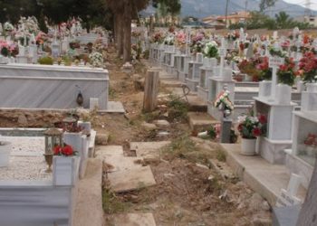 Συμφόρηση σε νεκροταφεία των Τρικάλων-Δεν υπάρχουν κενοί τάφοι-Ανακοίνωση για το κοιμητήριο Σαραγίων