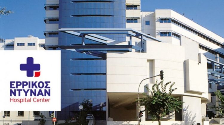 Παρέμβαση 39 βουλευτών του ΣΥΡΙΖΑ για την ένταξη του “ΕΡΡΙΚΟΣ ΝΤΥΝΑΝ” στο ΕΣΥ