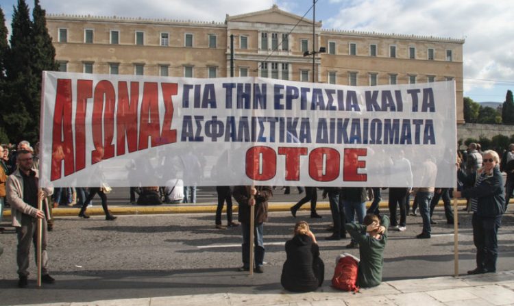 Τηλεοπτικό μήνυμα της ΟΤΟΕ κατά του κλεισίματος τραπεζικών καταστημάτων σε όλη την Ελλάδα