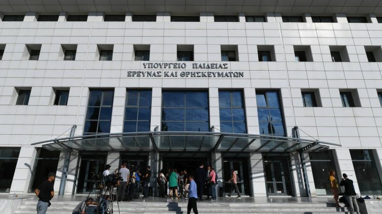ΑΕΙ: Κατ’ εξαίρεση μετεγγραφή φοιτητών από 15 έως 23 Δεκεμβρίου