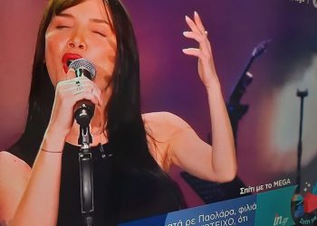 Το… έκαψαν στην Πάολα οι Τρικαλινοί το σαββατόβραδο