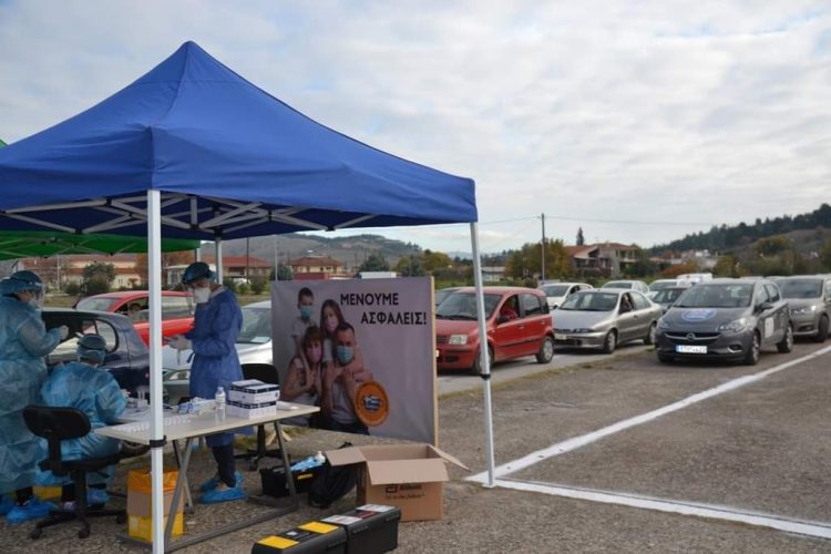 Στην Πύλη Τρικάλων τα «Drive through Rapid testings» για τον κορωνοιό