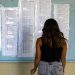 Πανελλαδικές εξετάσεις: Τέλος στη «λευκή κόλλα» – Τι αλλάζει για τις βάσεις εισαγωγής
