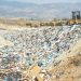 Έρευνες στο ΧΥΤΑ στα Τρίκαλα για την ηλικιωμένη που εξαφανίστηκε από την Ματαράγκα Καρδίτσας
