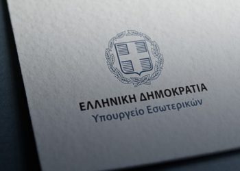 Έκτακτη επιχορήγηση 10 εκατ. ευρώ στις Περιφέρειες -690.000 στην Περιφέρεια Θεσσαλίας