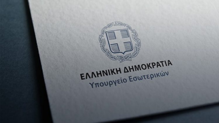 Έκτακτη επιχορήγηση 10 εκατ. ευρώ στις Περιφέρειες -690.000 στην Περιφέρεια Θεσσαλίας