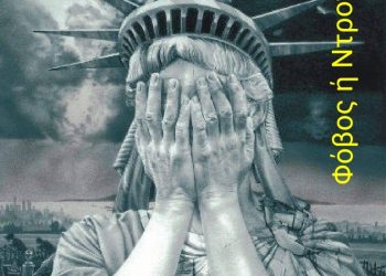 America… america