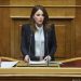 Κατερίνα Παπακώστα Παλιούρα: «Θωρακίζουμε το αδιάβλητο του ΑΣΕΠ, με τον εκσυγχρονισμό & την ανασυγκρότησή του».