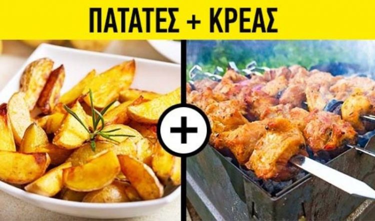 7 συνδυασμοί τροφίμων που δεν κάνουν καλό στην υγεία μας και πρέπει να αποφεύγουμε