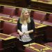 Δριτσέλη-“Κυβέρνηση «άρτζι μπούρτζι και λουλάς»