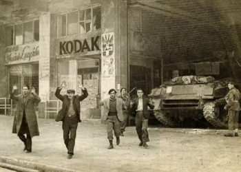 Σαν σήμερα 21 Ιανουαρίου