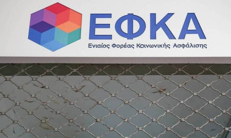 Συντάξεις: Σε δύο δόσεις τα αναδρομικά στους κληρονόμους