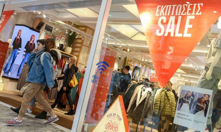 Χειμερινές εκπτώσεις 2021: Πότε ξεκινούν – Πόσο θα διαρκέσουν
