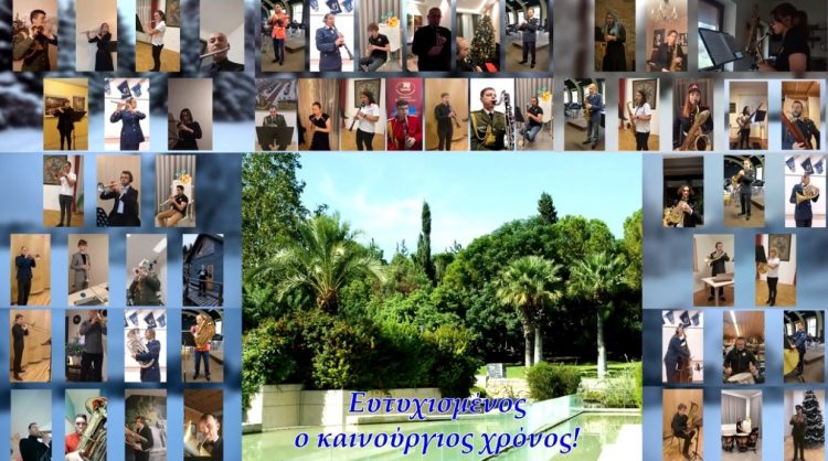 Διεθνείς πρωτοχρονιάτικες ευχές από τη Δημοτική Φιλαρμονική Τρικάλων