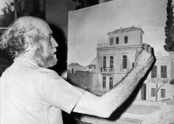 Σαν σήμερα 13 Ιανουαρίου