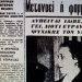 Η φόνισσα με την γαλατόπιτα: «Είναι πικρό το γλυκό, μου έριξες δηλητήριο να με ξεκάνεις;»