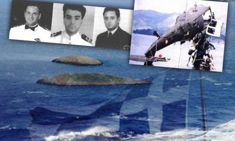 Ίμια 1996 – Δεν ξεχνώ: Η εθνική τραγωδία και οι ήρωες Καραθανάσης, Βλαχάκος, Γιαλοψός