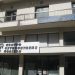 Δήμος Πύλης-Υποβολή αιτήσεων χορήγησης Δελτίων Μετακίνησης ΑμεΑ