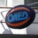 Voucher ανέργων ΟΑΕΔ: Ποιοι οι δικαιούχοι του προγράμματος