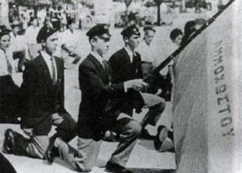 Σαν σήμερα 7 Φεβρουαρίου