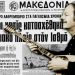 Το Βαπόρι απ’ την Περσία: Η ιστορία που ενέπνευσε τον Τσιτσάνη