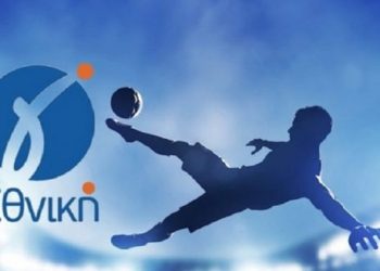 Το ΚΚΕ για την επανεκκίνηση της Γ Εθνικής στο Ποδόσφαιρο