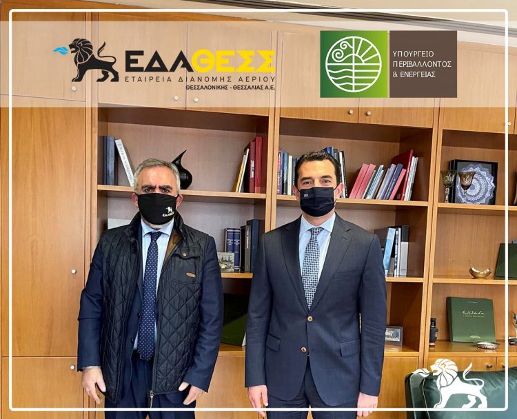 Μεγάλες Επενδύσεις της ΕΔΑ ΘΕΣΣ για την ανάπτυξης της Αγοράς του Φυσικού Αερίου-Πρόγραμμα επιχορήγησης 6,12 εκ. €