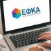 Επίδομα ασθενείας ΕΦΚΑ: Τι πρέπει να ξέρουν όσοι έχουν νοσήσει από κορονοϊό