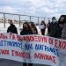 Συλλαλητήριο φοιτητών και εκπαιδευτικών εν μέσω απαγόρευσης συναθροίσεων
