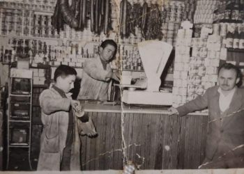 Οι Γαρδικιώτες μπακάληδες του Πειραιά και της Αθήνας