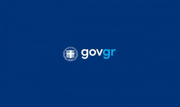 gov.gr: Ξεπέρασαν τις 1.000 οι υπηρεσίες για την εξυπηρέτηση του πολίτη