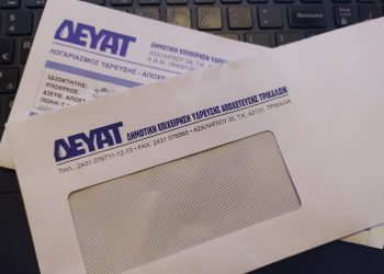 Φέσια τρώει η ΔΕΥΑΤ εν καιρώ πανδημίας-Αυξήθηκαν οι ασυνεπείς καταναλωτές…