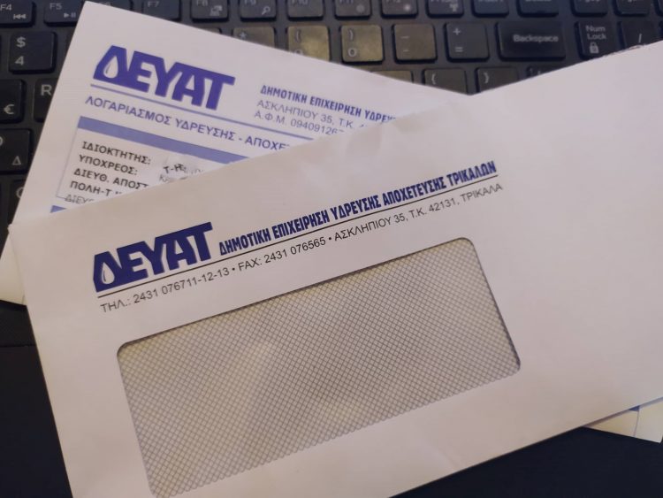 Φέσια τρώει η ΔΕΥΑΤ εν καιρώ πανδημίας-Αυξήθηκαν οι ασυνεπείς καταναλωτές…